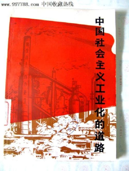 假中专文凭怎么做